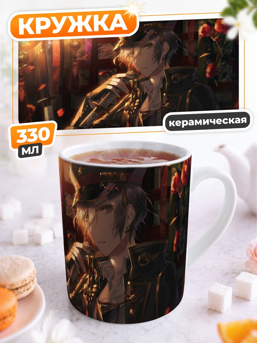 Кружка керамическая Мечник с розами