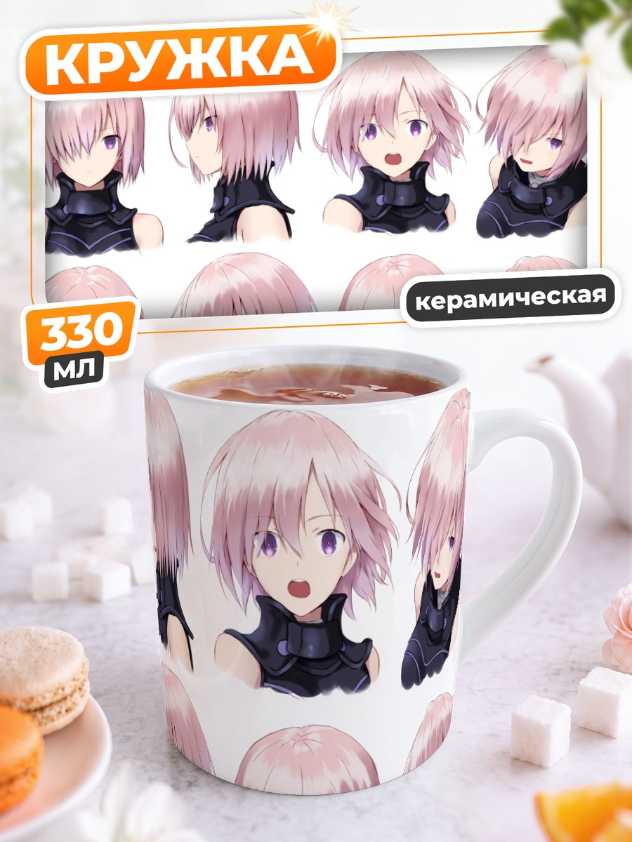 Кружка керамическая Мэш Кириелайт