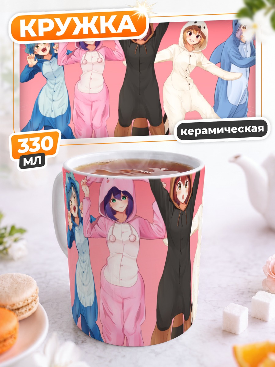 Кружка керамическая Мирай Касуга в кигуруми