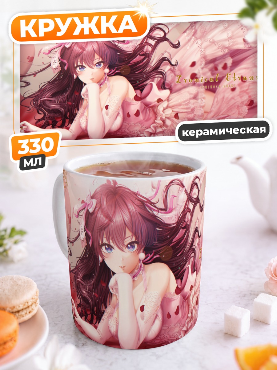 Кружка керамическая Шики Ичиносе в розах