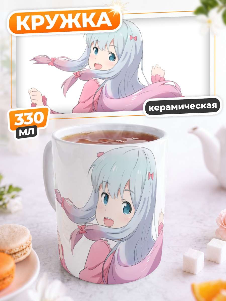 Кружка керамическая Идзуми Сагири в розовом