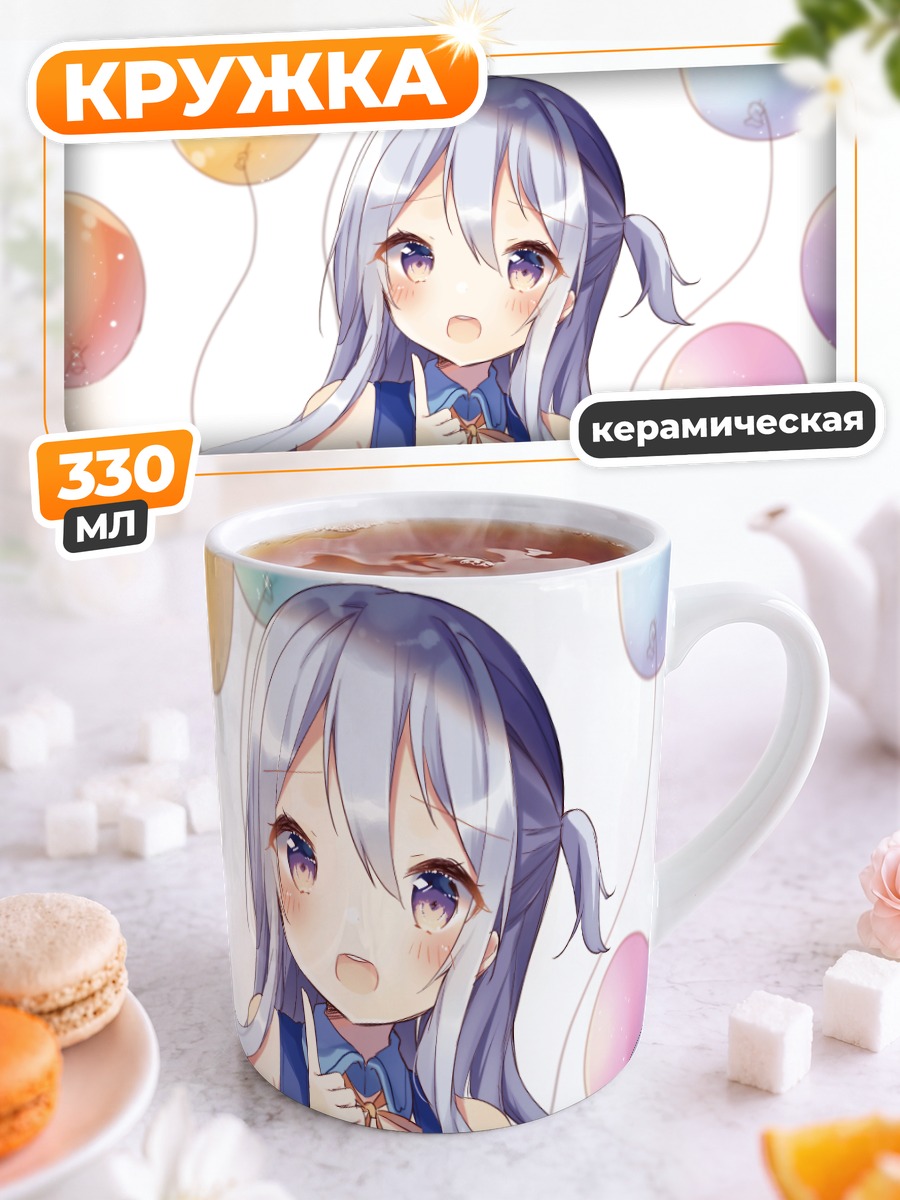 Кружка керамическая Мику Хацунэ с шарами