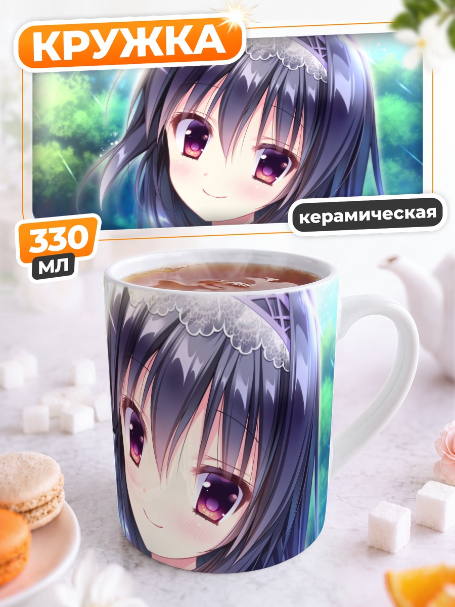 Кружка керамическая Мия Нономия в лучах