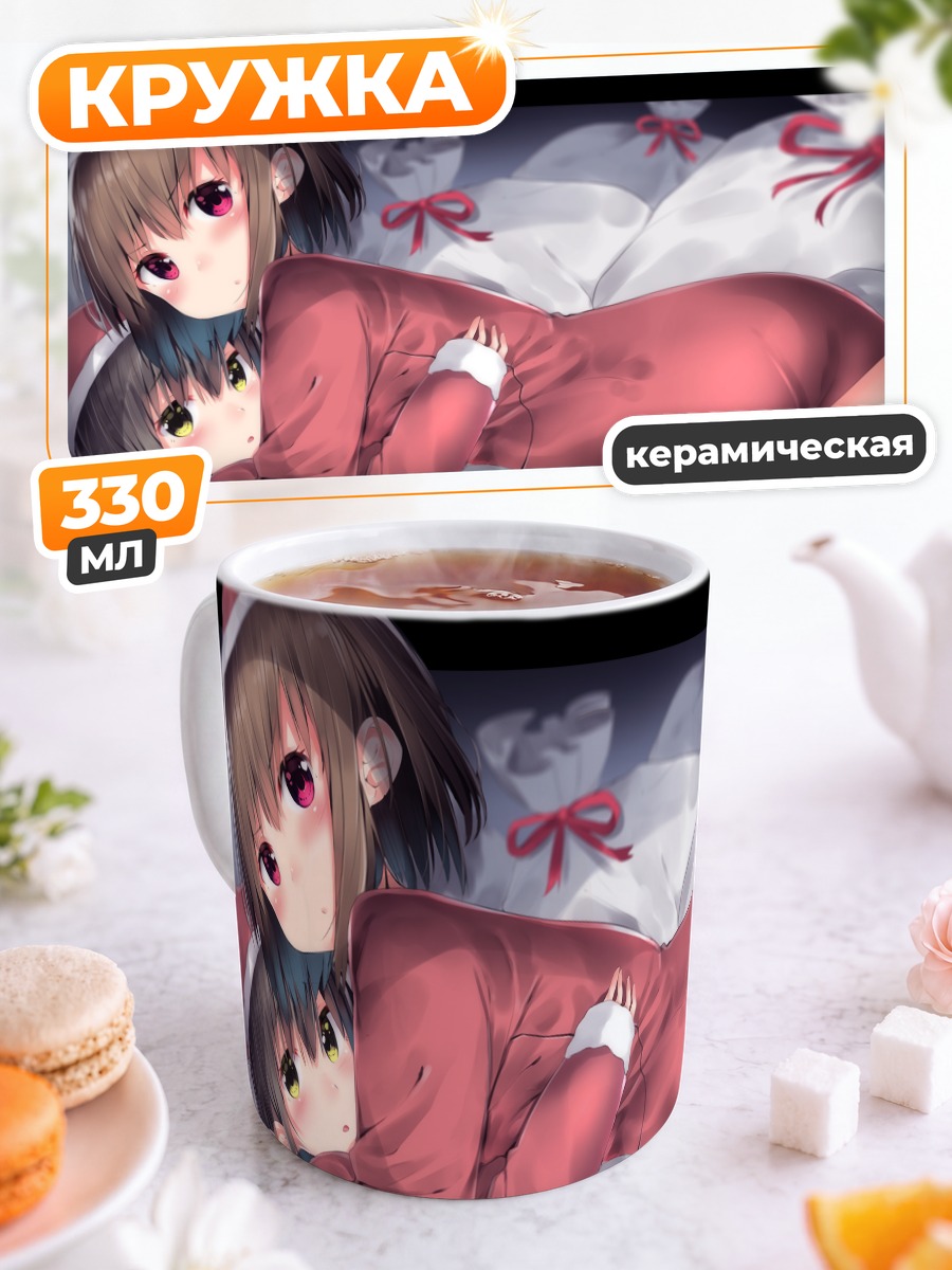 Кружка керамическая Девушки в рождественских колпаках