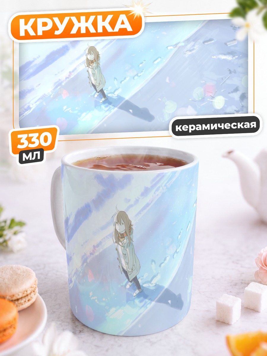 Кружка керамическая Прогулка по снегу