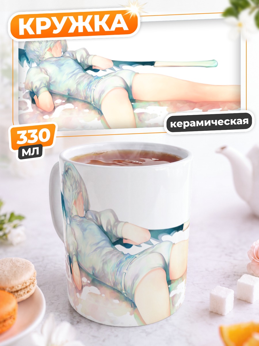 Кружка керамическая Антарктицит в покое