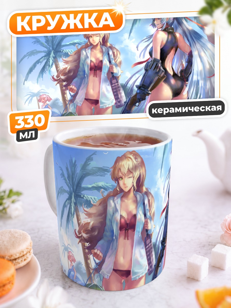 Кружка керамическая Re:Creators на пляже