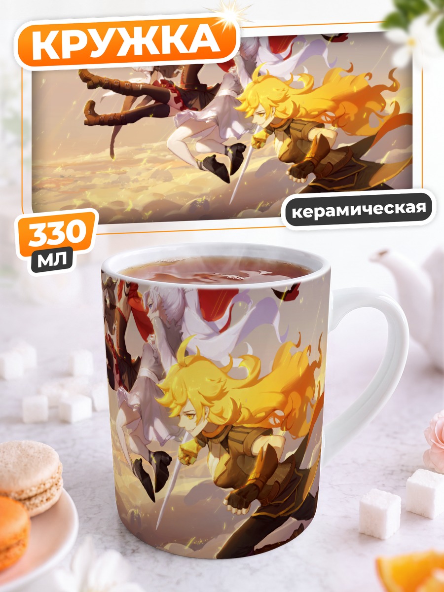 Кружка керамическая Руби Роуз и команда