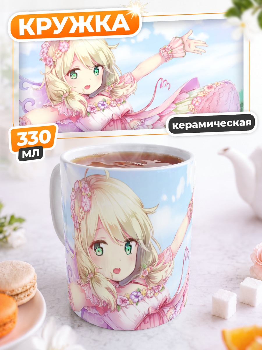 Кружка керамическая Козуэ Юса в цветах