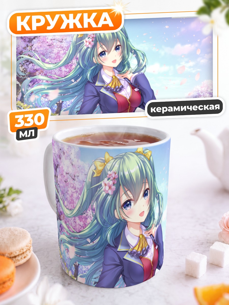 Кружка керамическая Мику Хацунэ в сакуре