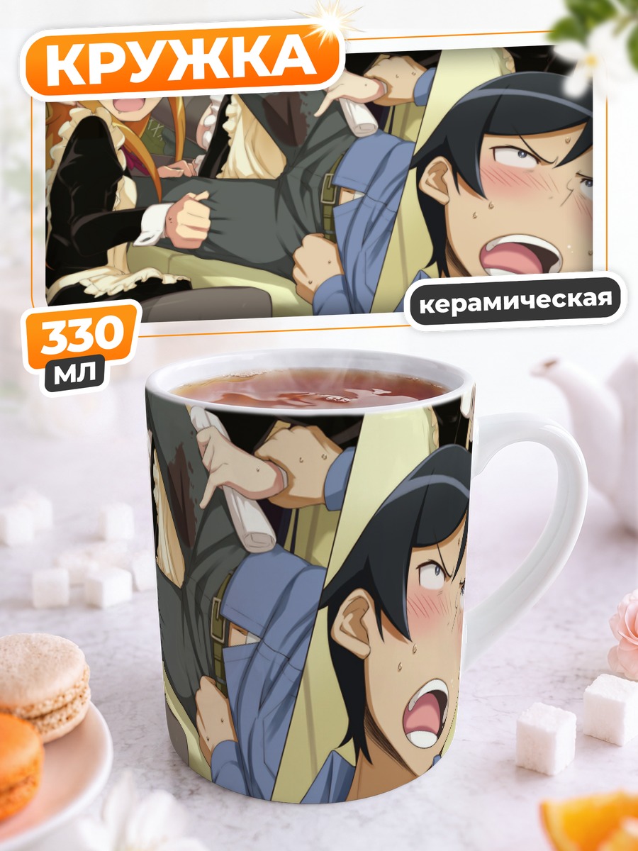 Кружка керамическая Кирино Косака и компания