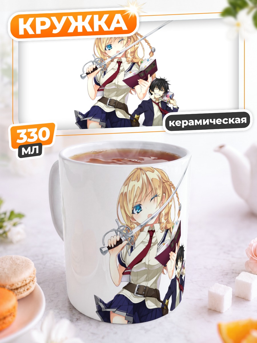 Кружка керамическая Мэри Кикакудзё с мечом