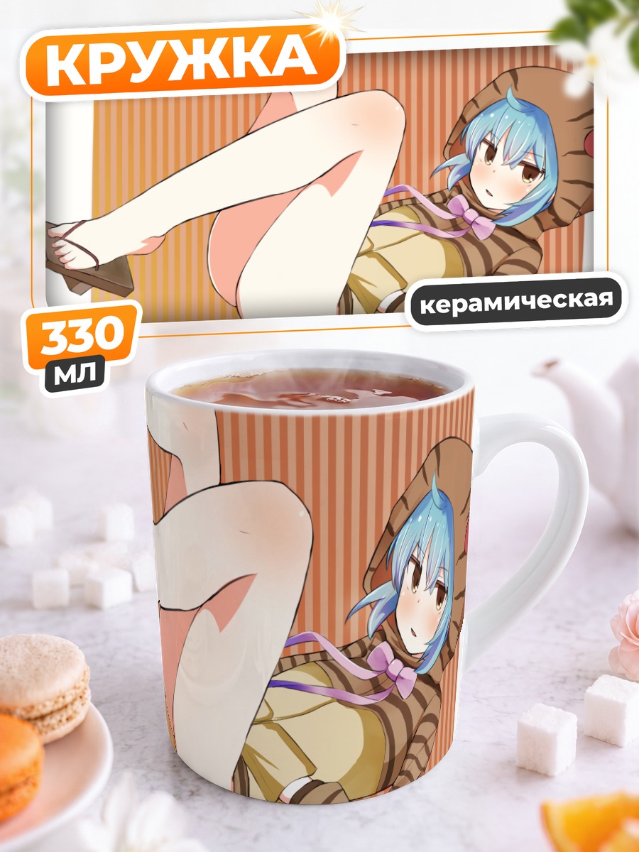 Кружка керамическая Цучиноко из Kemono Friends