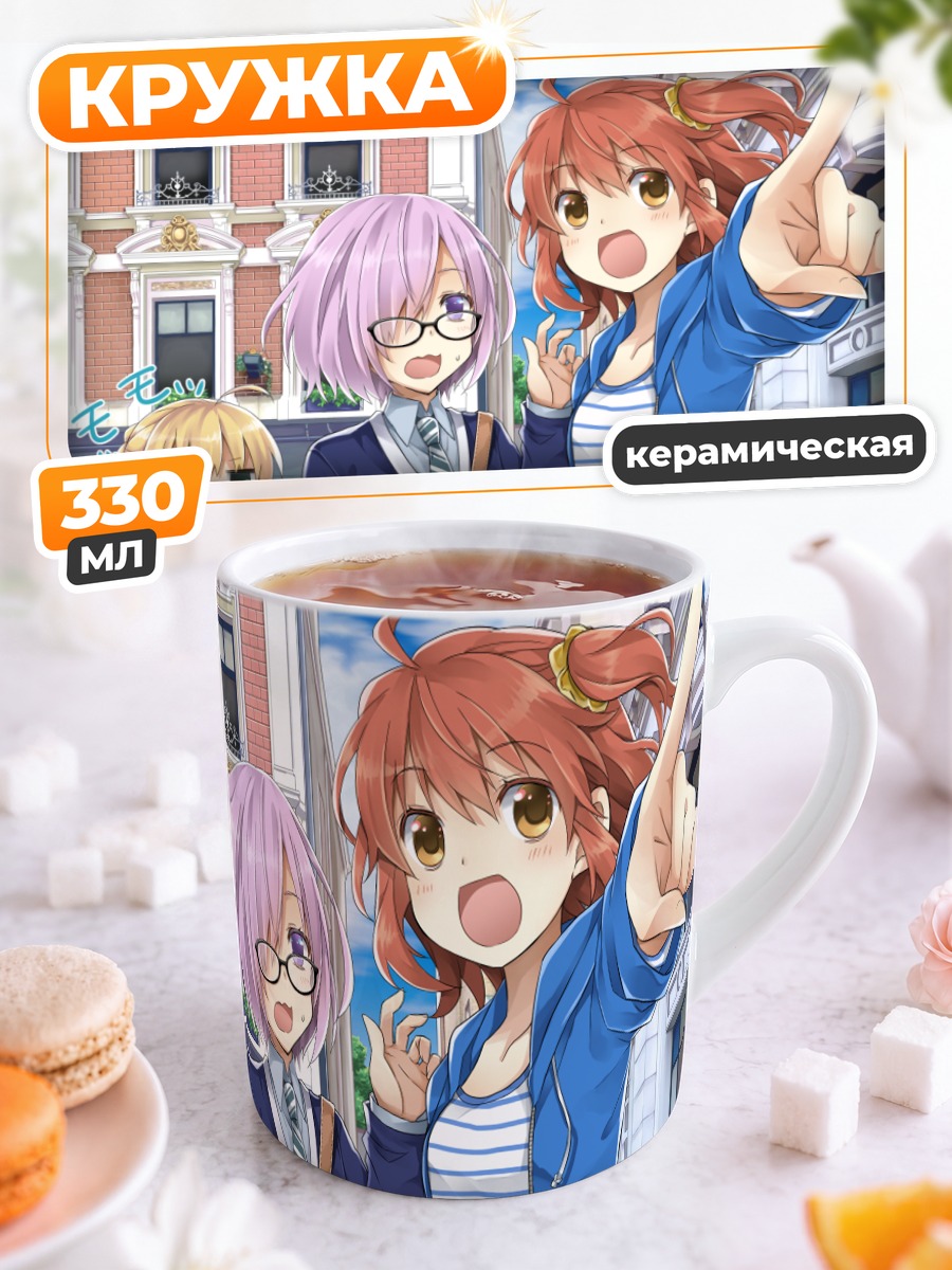 Кружка керамическая Маш Кириелайт и друзья