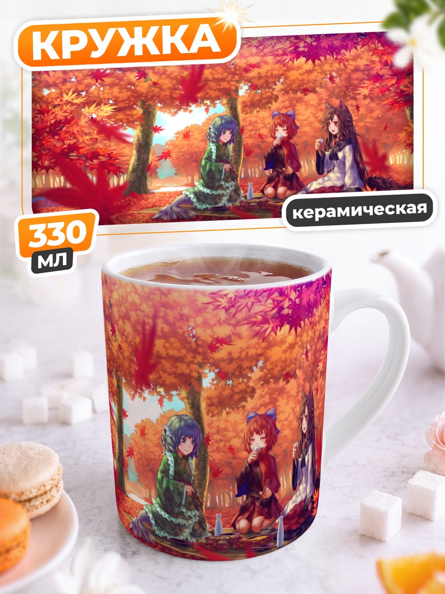 Кружка керамическая Имаизуми Кагеро в клёнах
