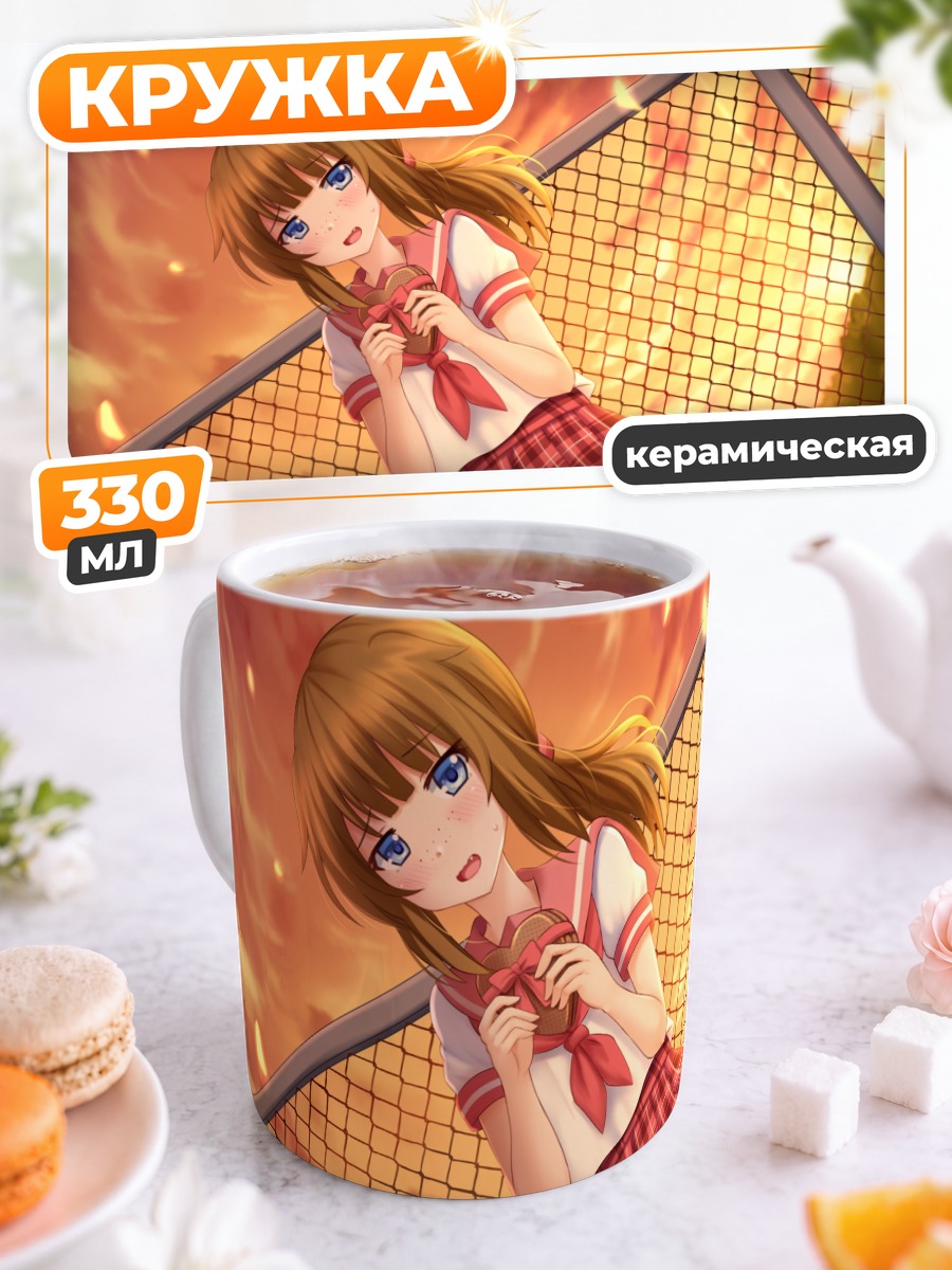 Кружка керамическая Школьница на закате