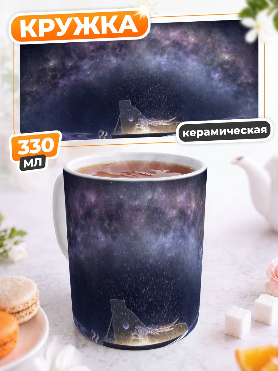 Кружка керамическая Синдзи Икари у пианино