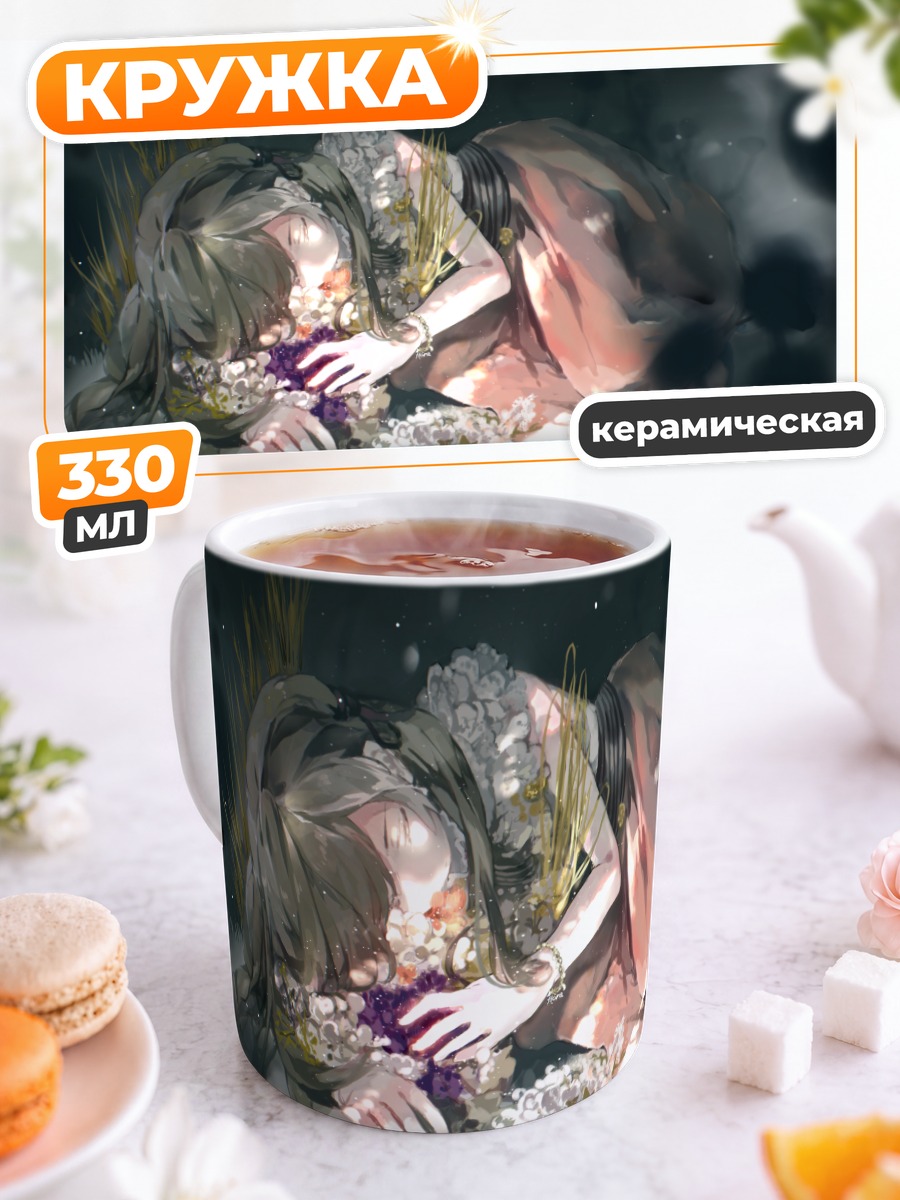 Кружка керамическая Сон в цветах