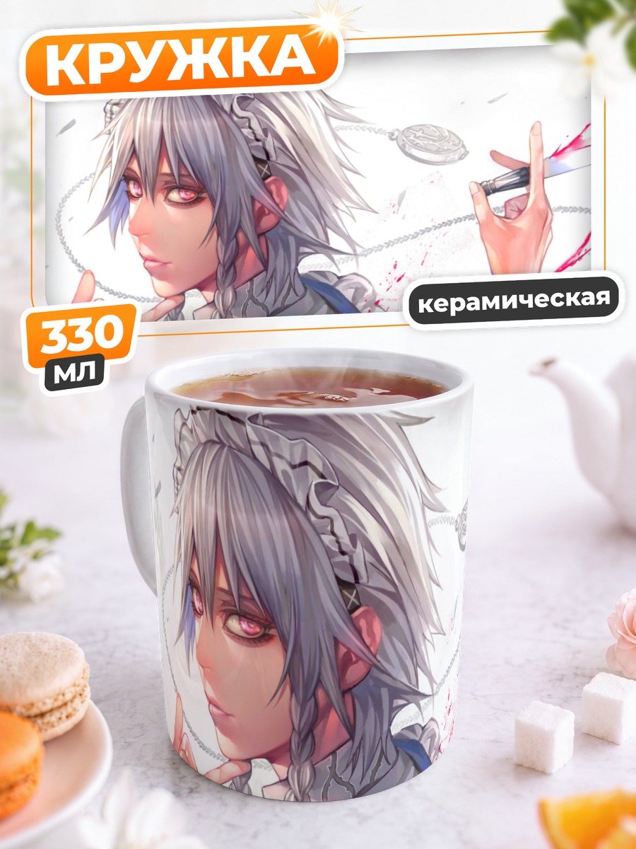 Кружка керамическая Сакуя Идзаёи с ножом
