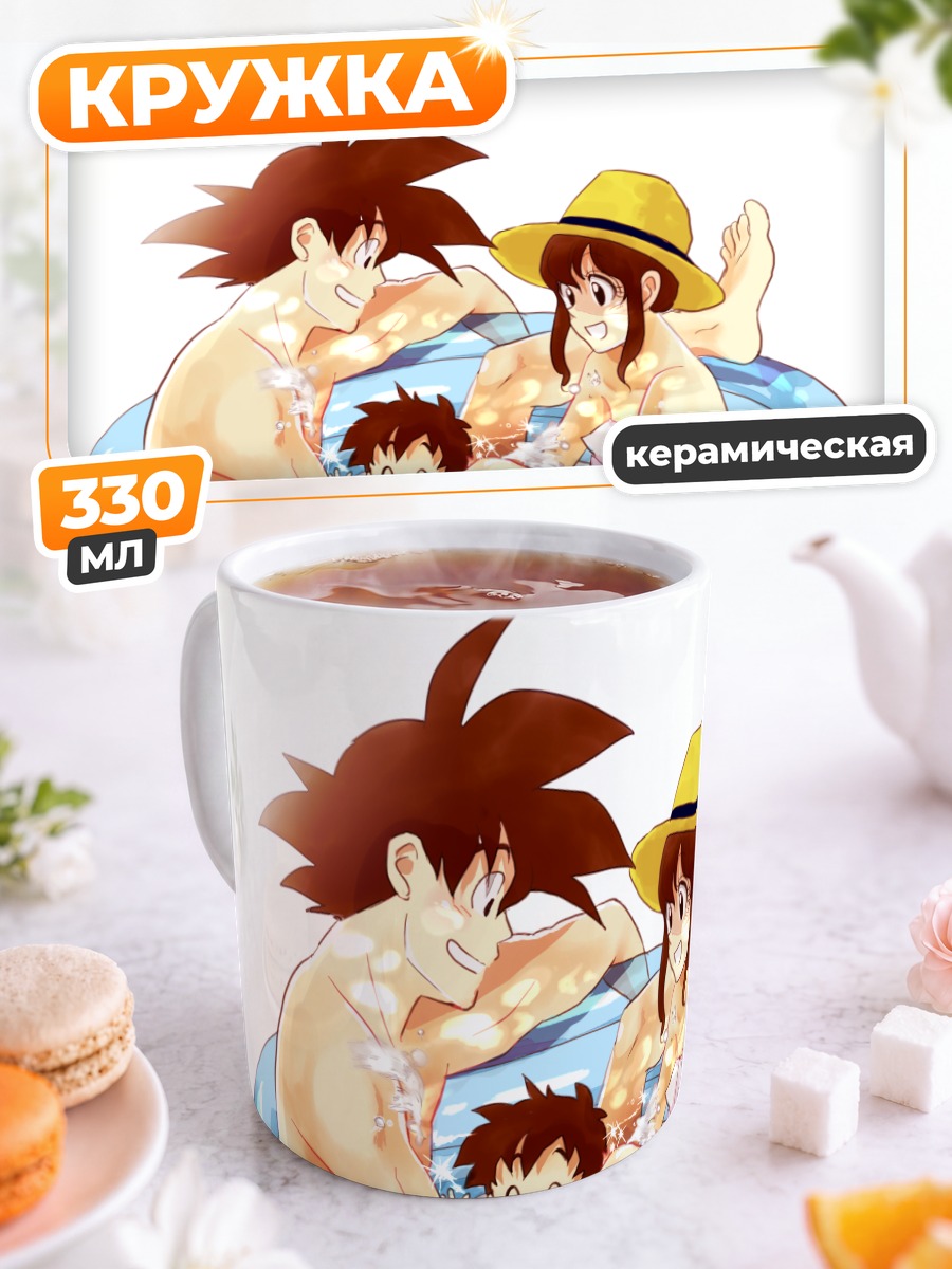 Кружка керамическая Сон Гоку в бассейне