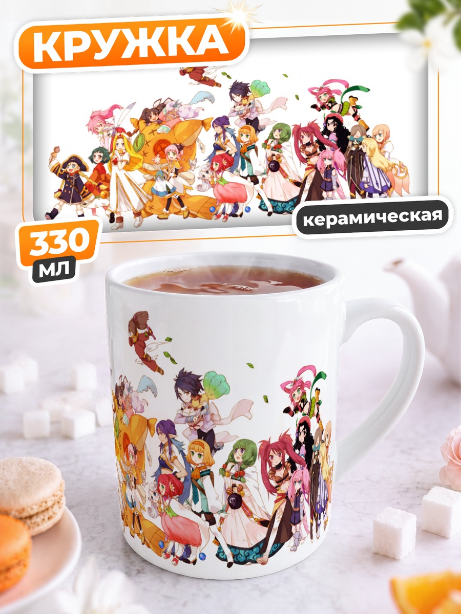 Кружка керамическая Герои Tales of Destiny