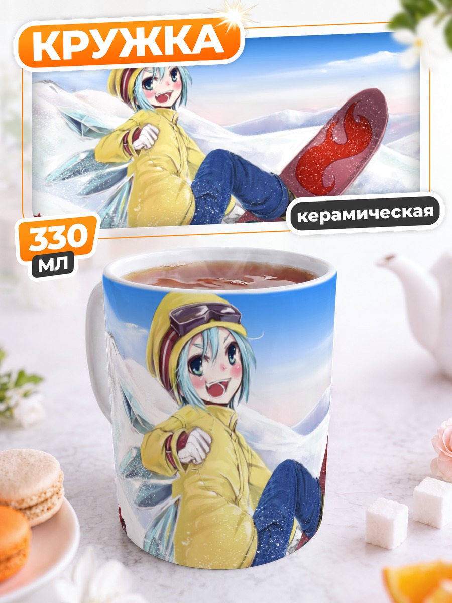 Кружка керамическая Сирно на сноуборде