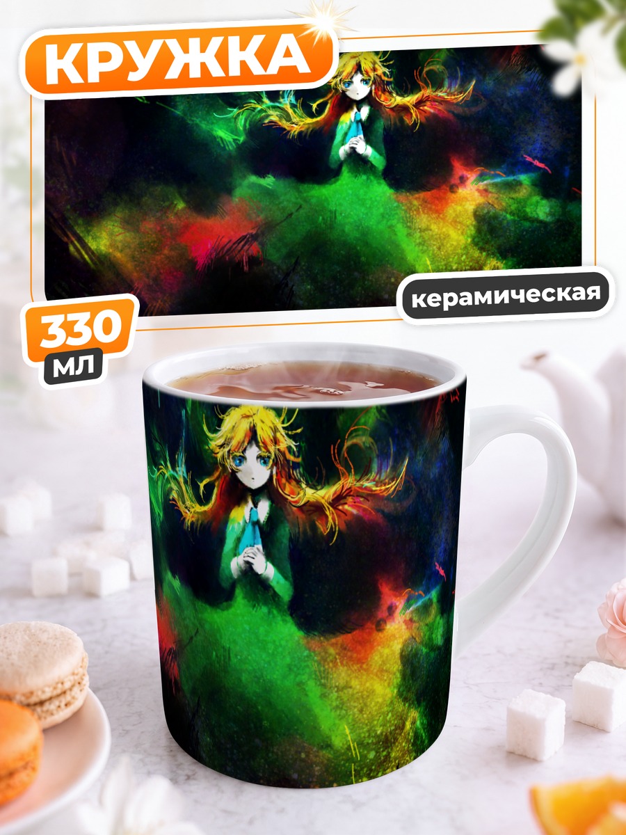 Кружка керамическая Мэри в цветах