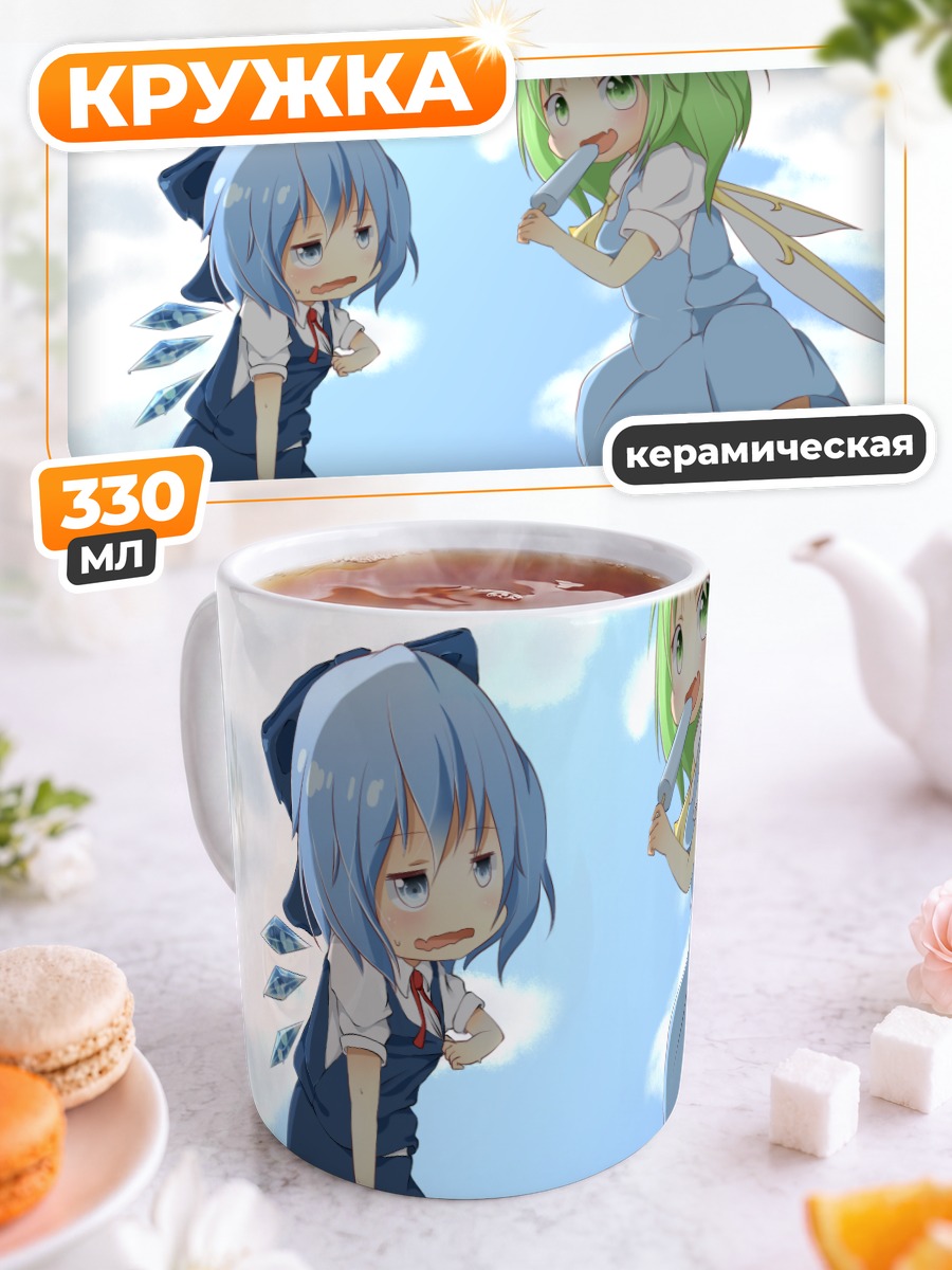 Кружка керамическая Сирно и Дайосей