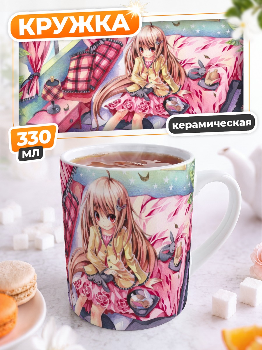 Кружка керамическая Кролик в цветах