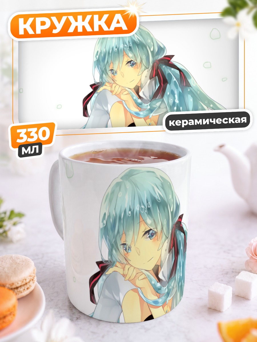 Кружка керамическая Мику Хацунэ в платье