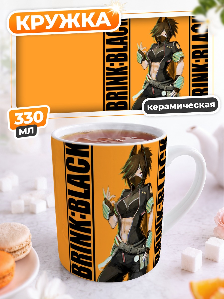 Кружка керамическая Воин в маске