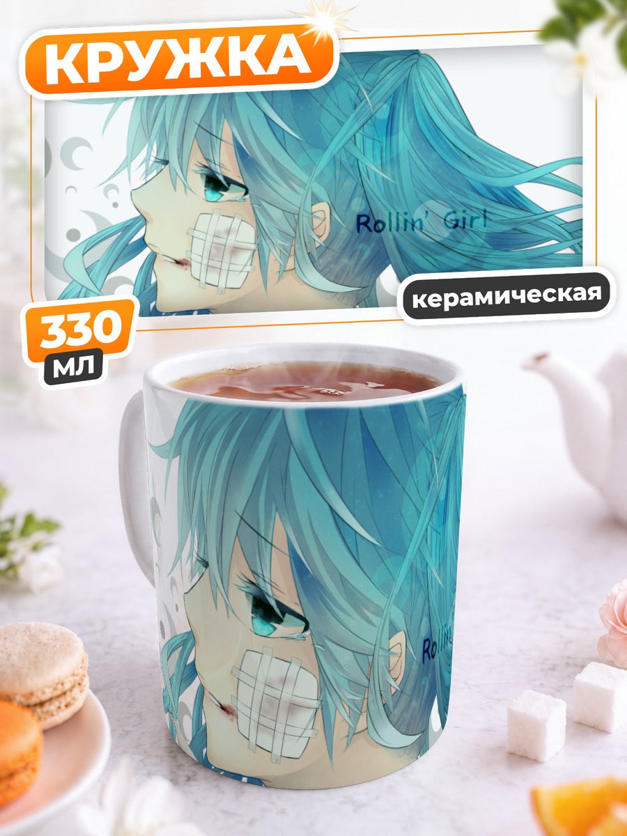 Кружка керамическая Мику Хацунэ Роллин Гёрл