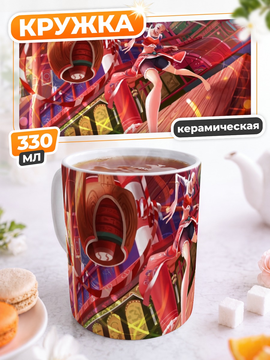 Кружка керамическая Танец босых ног
