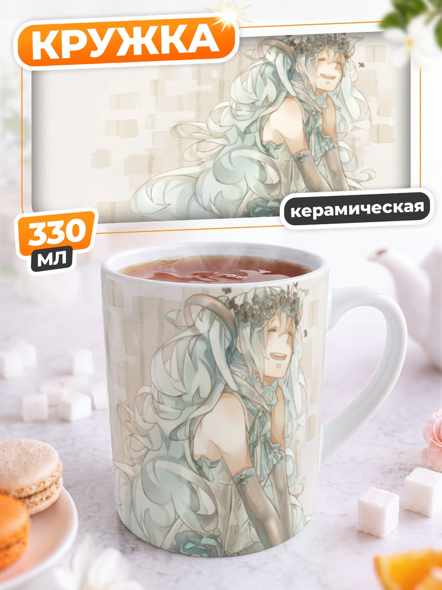 Кружка керамическая Мику Хацунэ в цветах
