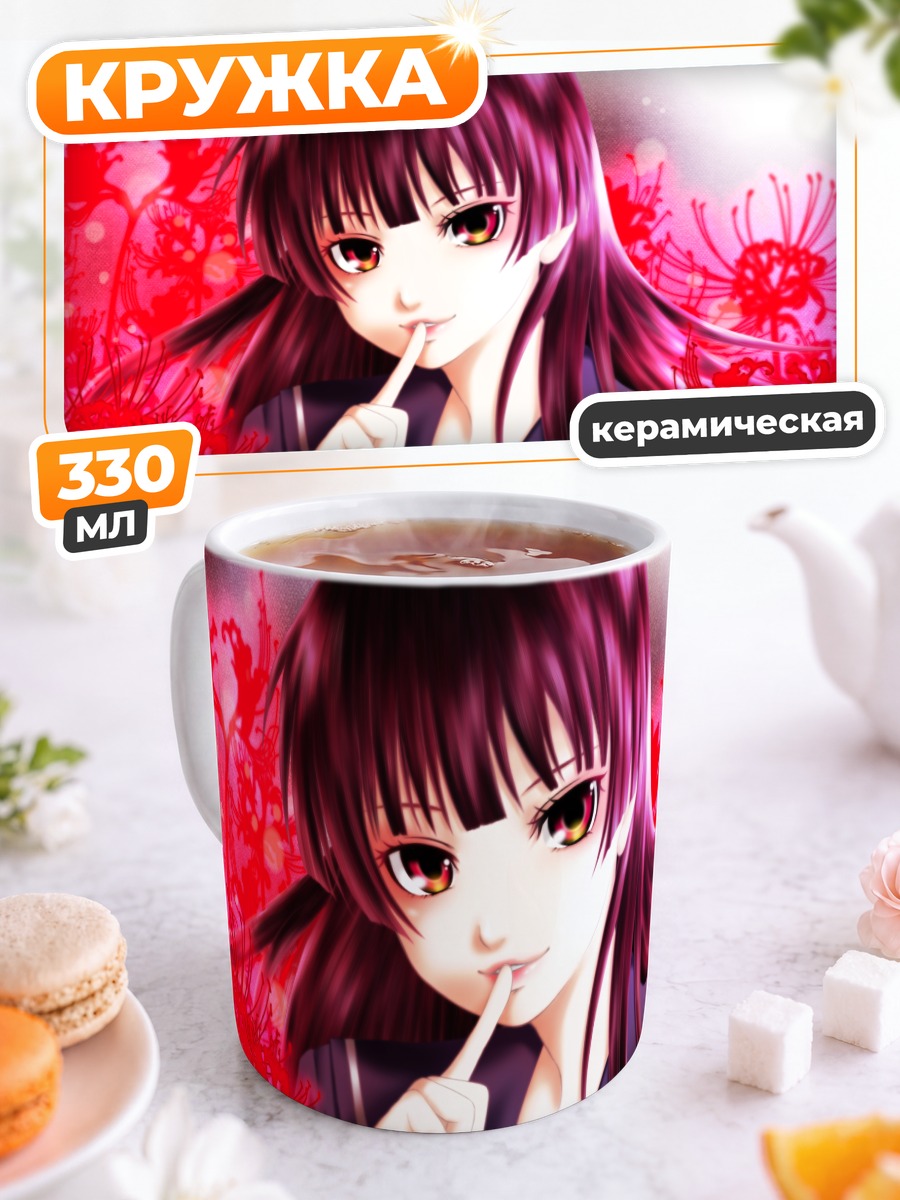 Кружка керамическая Юко Каноэ в цветах
