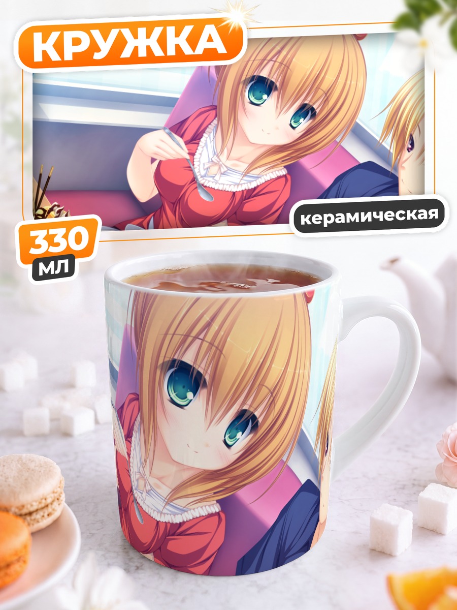 Кружка керамическая Микару Камуи в кафе