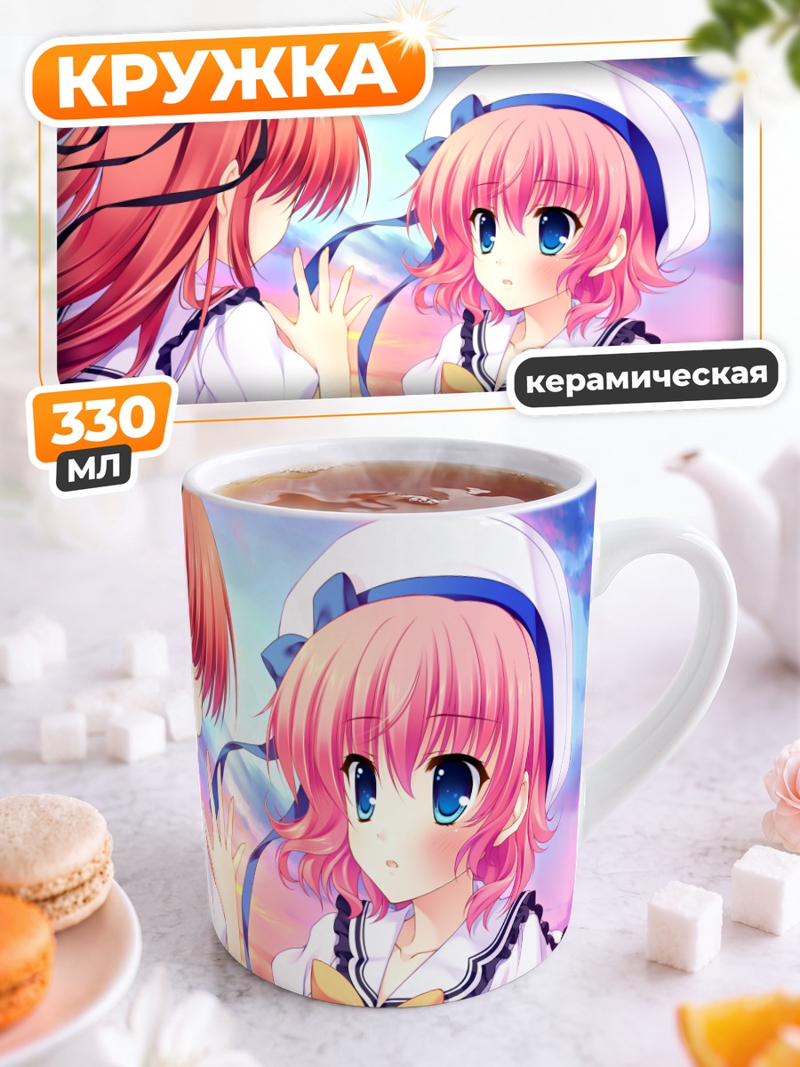 Кружка керамическая Риса Химезоно и Хонока Такасаки