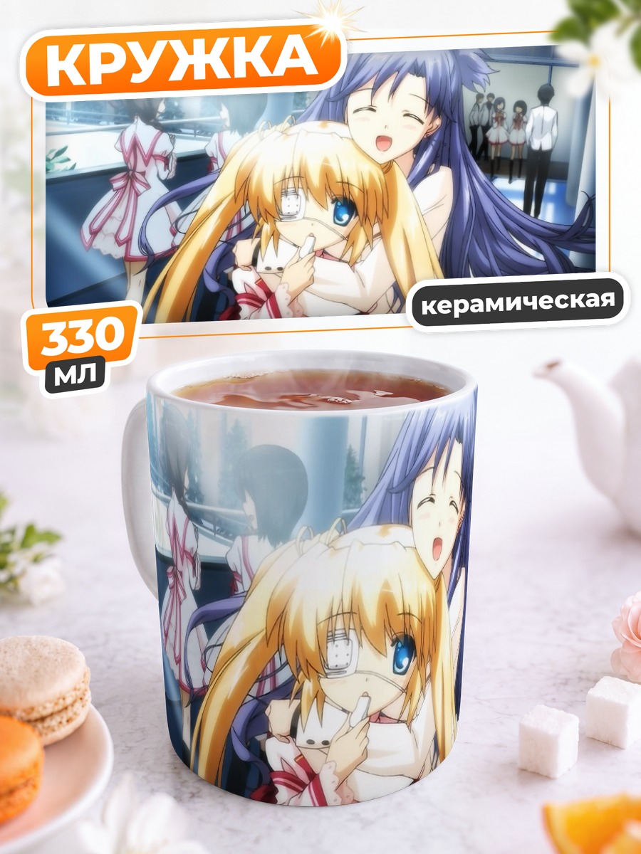 Кружка керамическая Сидзуру Накацу в школе