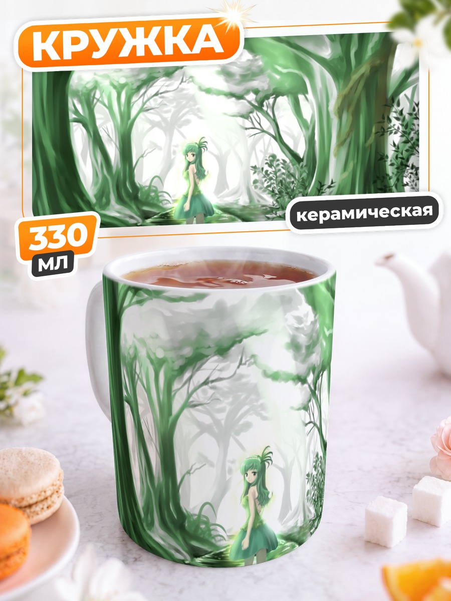 Кружка керамическая Мику Хацунэ в лесу