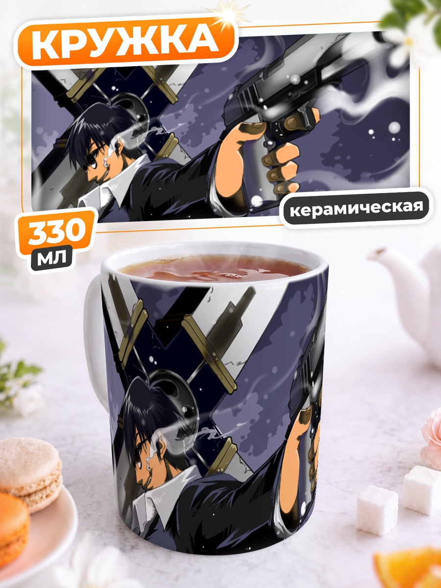 Кружка керамическая Николас Д. Вулфвуд с пушкой