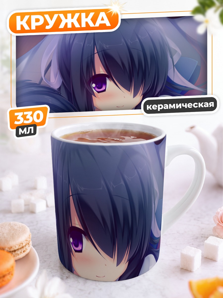 Кружка керамическая Микури Хадзуки в фате
