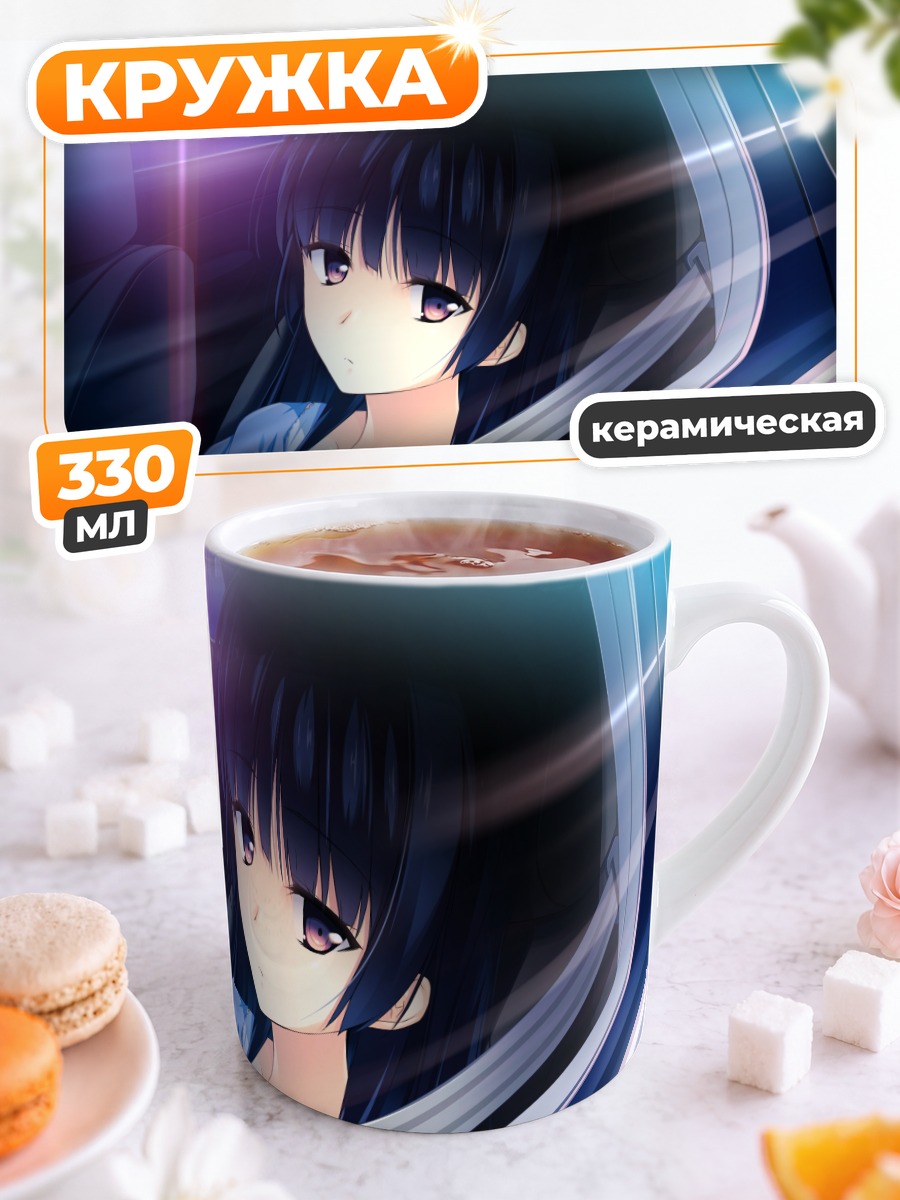 Кружка керамическая Котори Хабанэ в машине