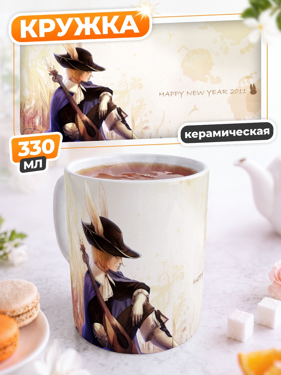 Кружка керамическая Заячьи ушки с инструментом