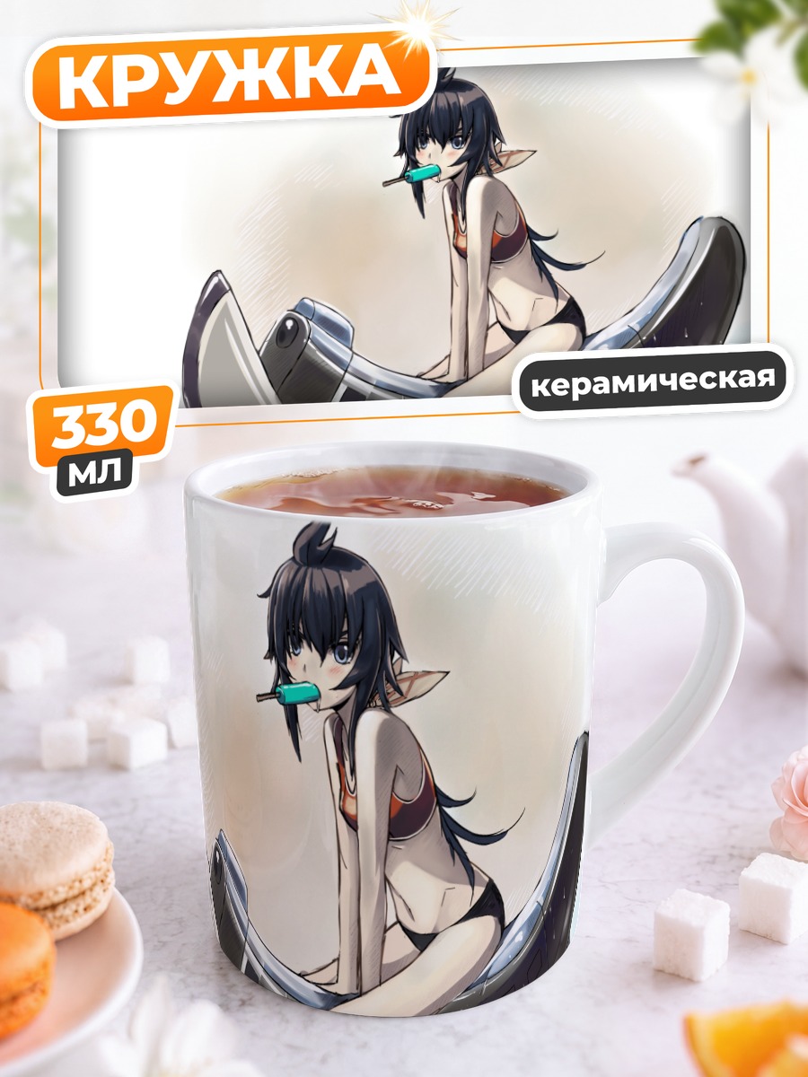 Кружка керамическая Имка в лодке