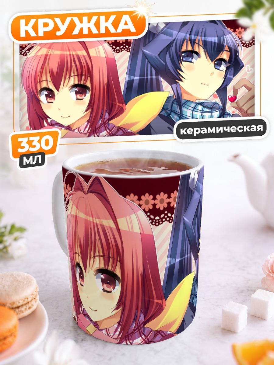 Кружка керамическая Сумика Кагами и Мэйя Мицуруги