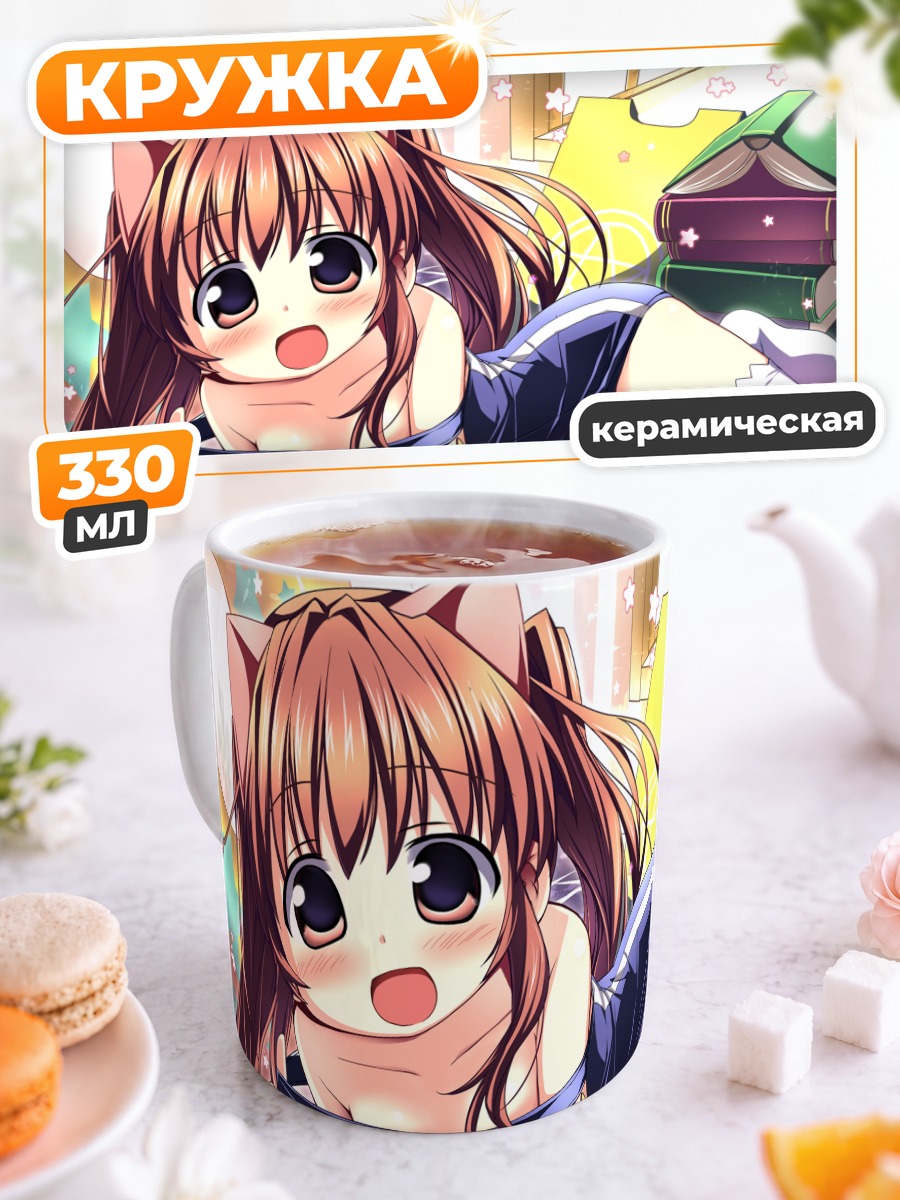 Кружка керамическая Алоэ с книгами