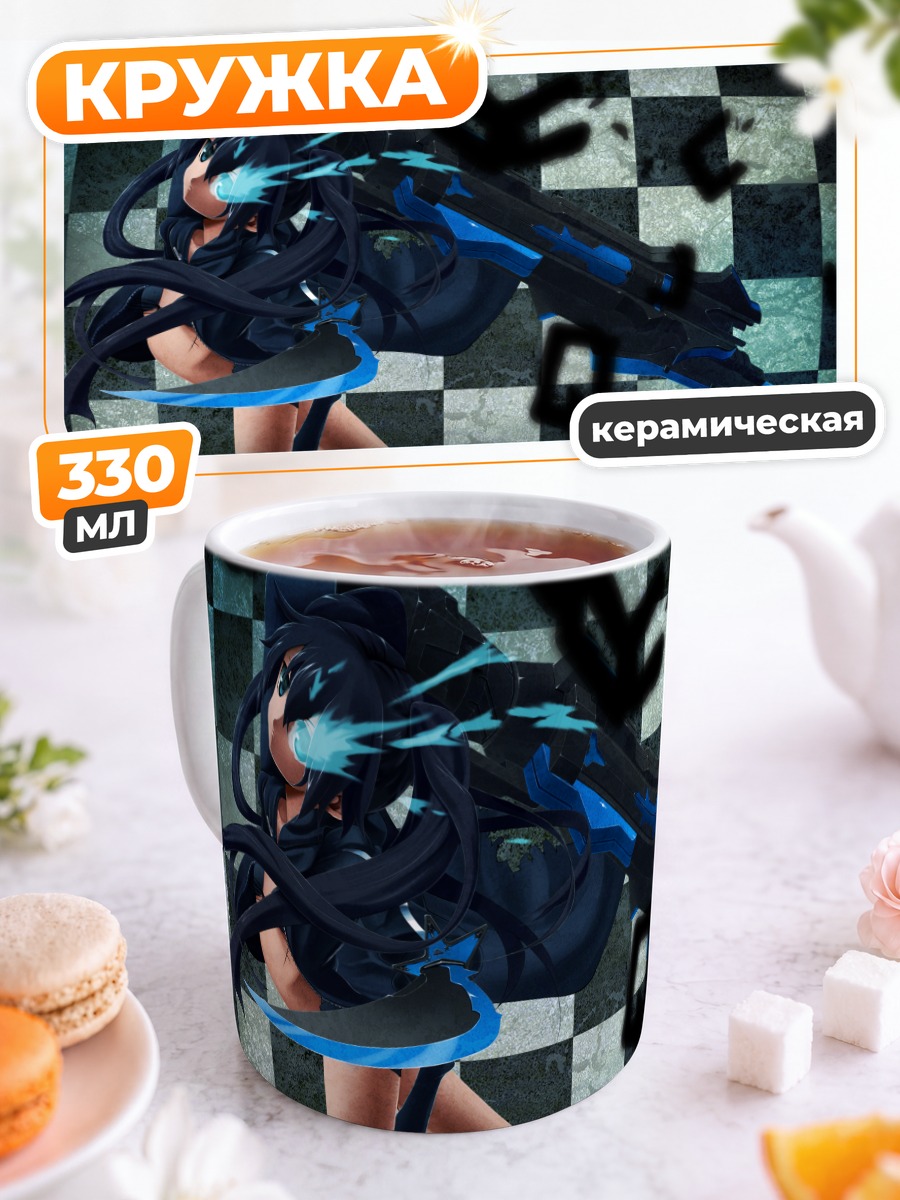 Кружка керамическая Курои Мато с пушкой