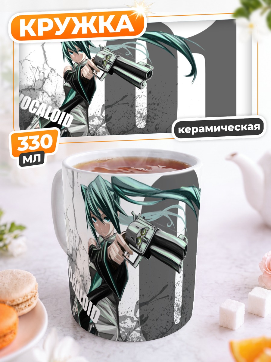 Кружка керамическая Мику Хацунэ с пистолетом
