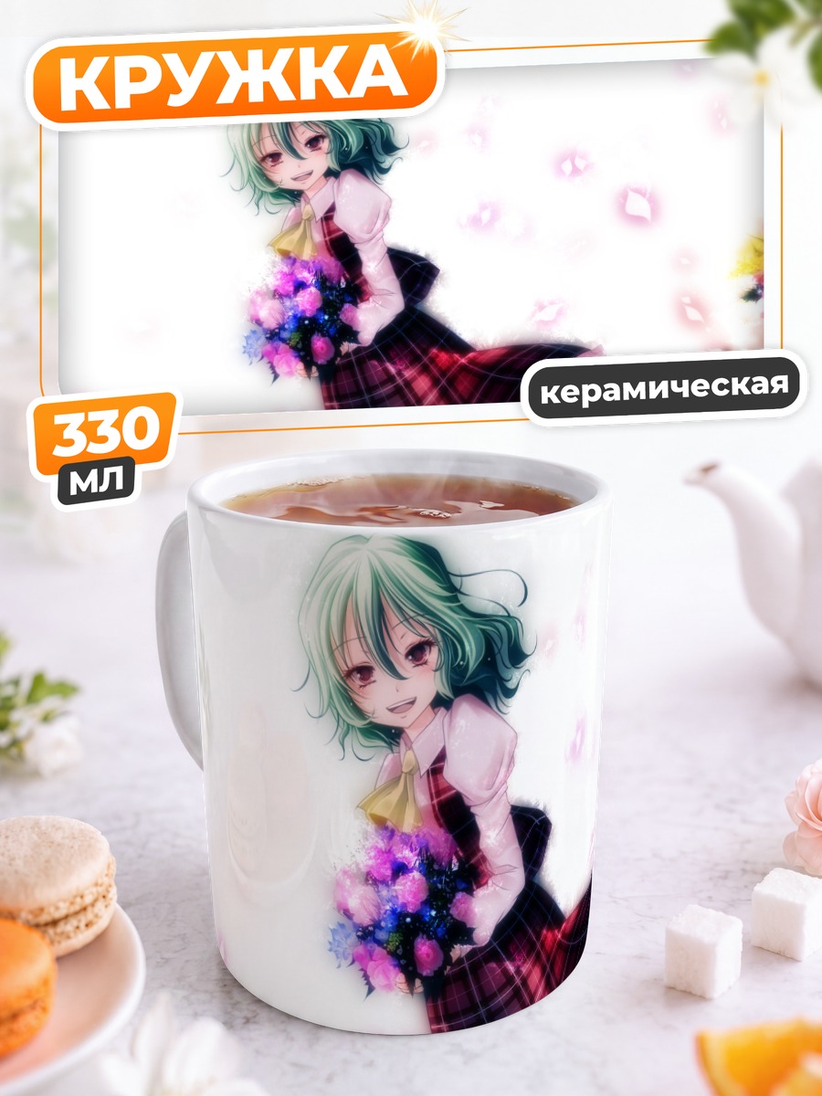 Кружка керамическая Юка Казами с цветами