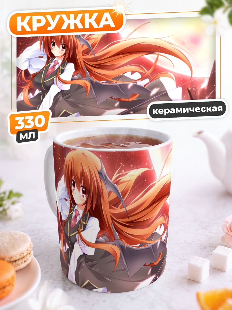 Кружка керамическая Коакума в лучах солнца